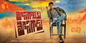 Sudheer-comes-summer