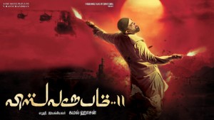 viswaroopam-2-release