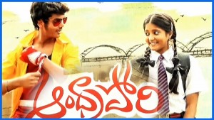 andhra-pori