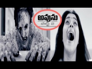 avunu-2-review
