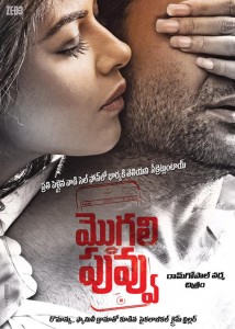 R.G.V-mogalipuvvu-1st-look