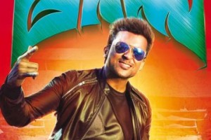 suriya-rakshasudu-release-date