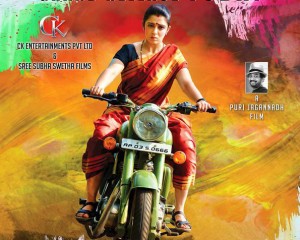 Jyothi-lakhmi -position