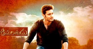 mahesh srimanthudu