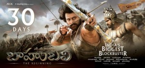 Bahubali