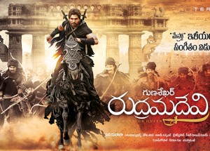 Rudrama devi