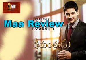 Srimanthudu mahesh