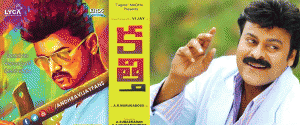 katti-chiru