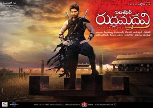Rudrama devi