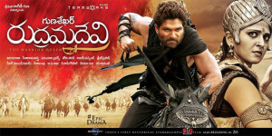 Rudrama devi -review